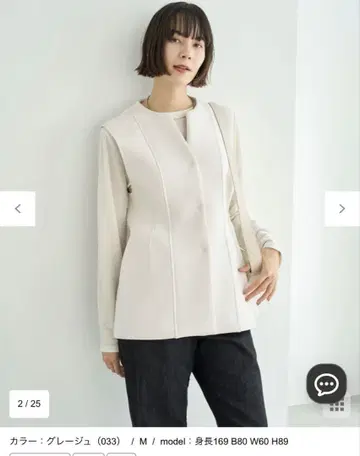 UNFILO 페플럼 베스트 그레이지