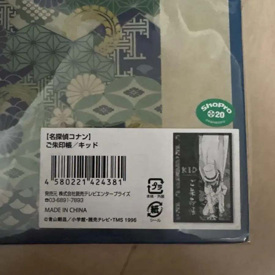 3번째 상품 이미지