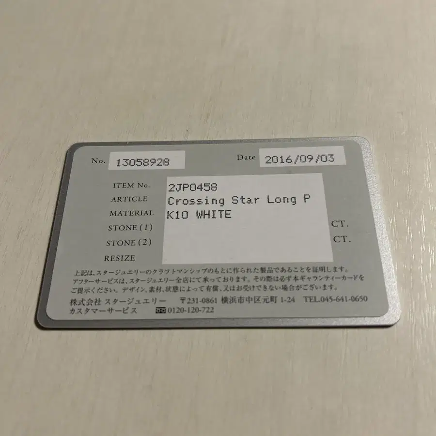 3번째 상품 이미지