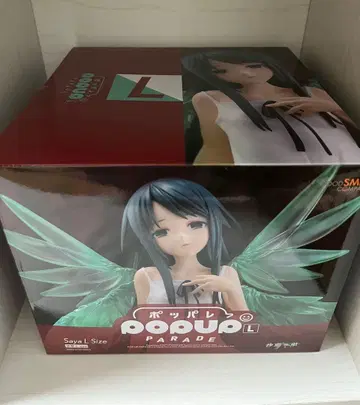 POPUPPARADE 사야의 노래