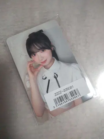 NiziU LOVELINE 라키드 로또 트레이딩 카드