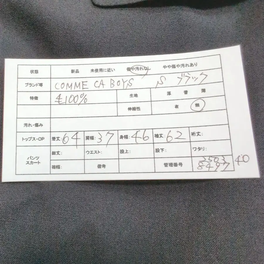 2번째 상품 이미지