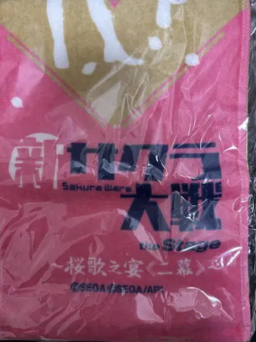 무대 신 사쿠라 대전 벚꽃 노래의 연회 2막 머플러 타월