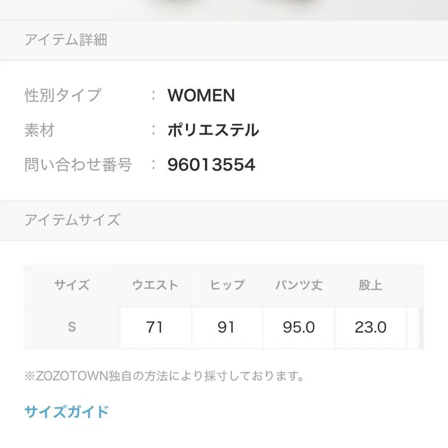6번째 상품 이미지