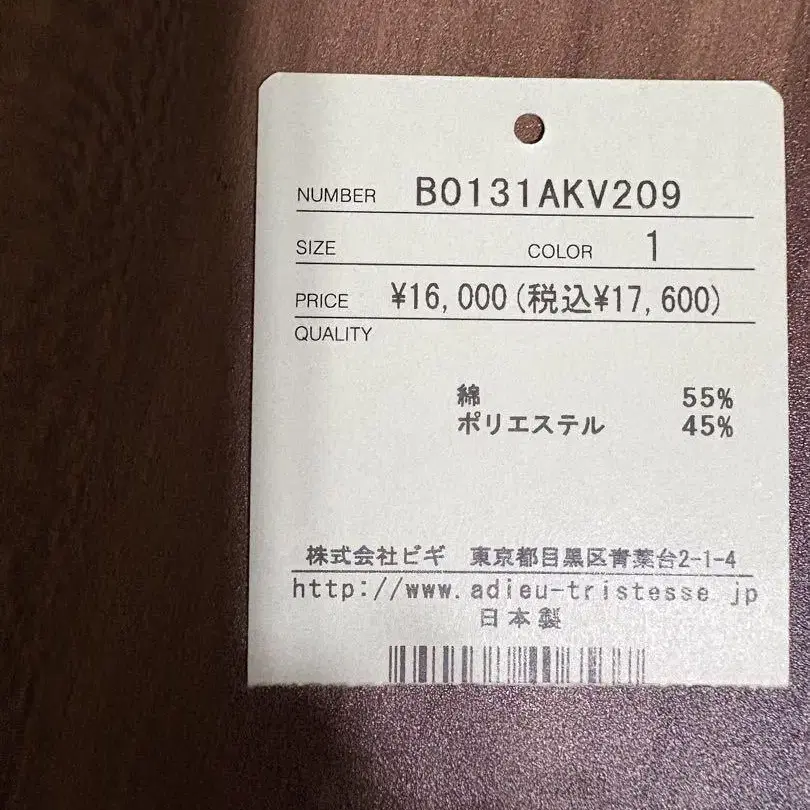 5번째 상품 이미지