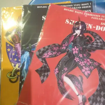 혼죠 라이타전 FGO 클리어 파일 3장 세트 슈텐도지