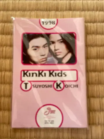 1998년 KinKiKids CD 부록