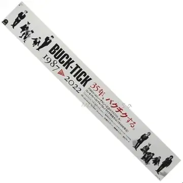 BUCK-TICK 35th Anniv. 미니 포스터 미사용