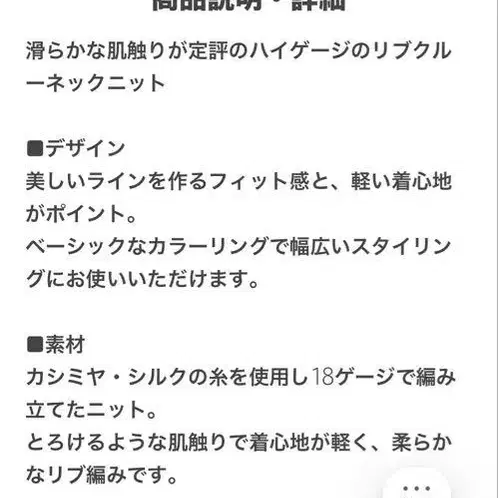 3번째 상품 이미지