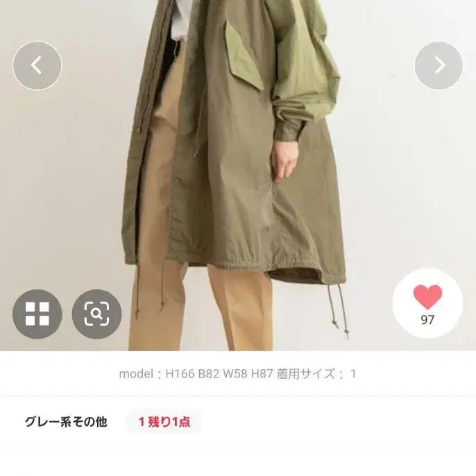 1번째 상품 이미지