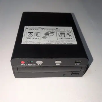 편리한 CD 통째 녹음기 [ 작동 확인 완료 ]