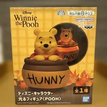 푸우 빛 피규어 디즈니 캐릭터