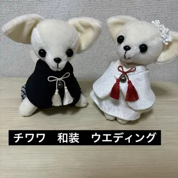 일본 의류 기모노 웨딩 웰컴 인형 봉제 인형 개 치와와