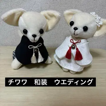 일본 의류 기모노 웨딩 웰컴 인형 봉제 인형 개 치와와