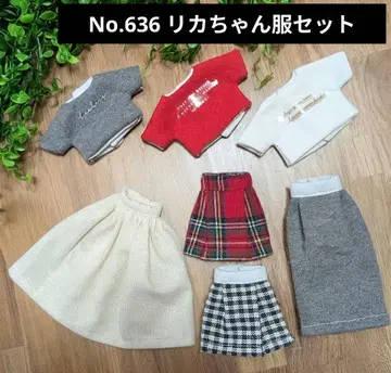 No.636 핸드메이드 리카짱 의류 세트