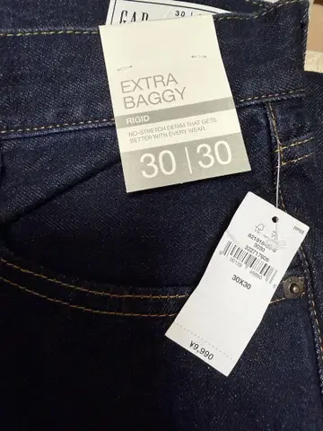 GAP 슈퍼 배기 데님 팬츠 30/30