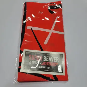 SUPERBEAVER x 도고 온세나트 수건