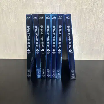 전파녀와 청춘남 전 7권 Blu-ray 세트