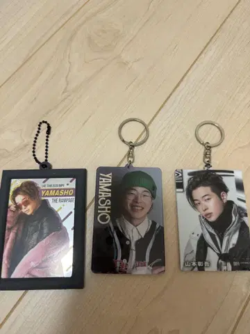 야마모토 쇼고 키링 3개 세트