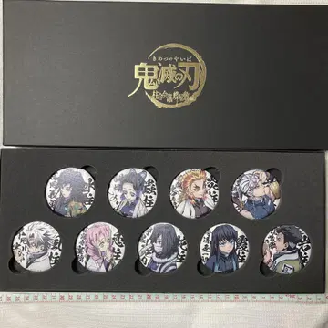 캔뱃지 세트 주합 회의, 나비 저택 편 귀멸의 칼날