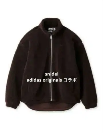 snidel adidas originals 콜라보 플리스 자켓