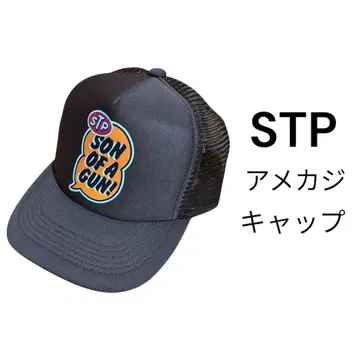 STP SON OF A GUN! 트래커 캡 아메카지