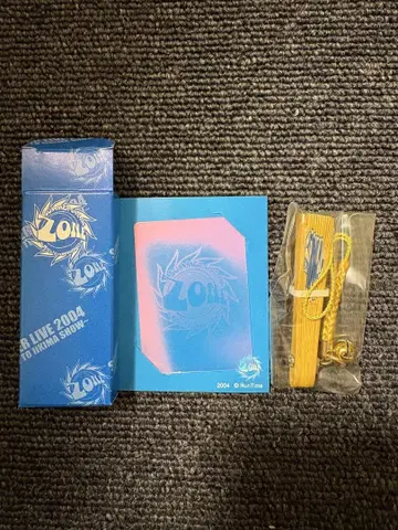 ZONE 키링
