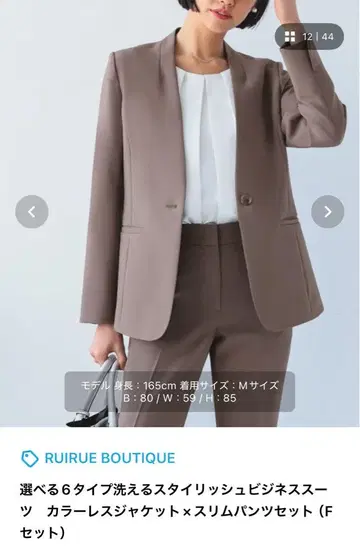 빅 사이즈 브라운 슬림 팬츠 세트 5L 사이즈 노카라