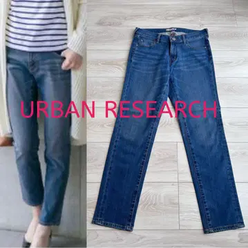 URBAN RESEARCH 청바지 라이트 블루