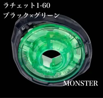 BEYBLADE X 컬러 초이스 라쳇 1-60 블랙 x 그린