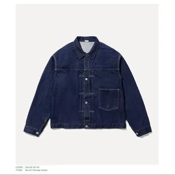 a.presse No.213 데님 재킷