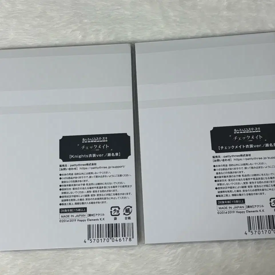 앙스타 츠키나가 레오 세나 이즈미 체크메이트 아크릴스텐드 미개봉