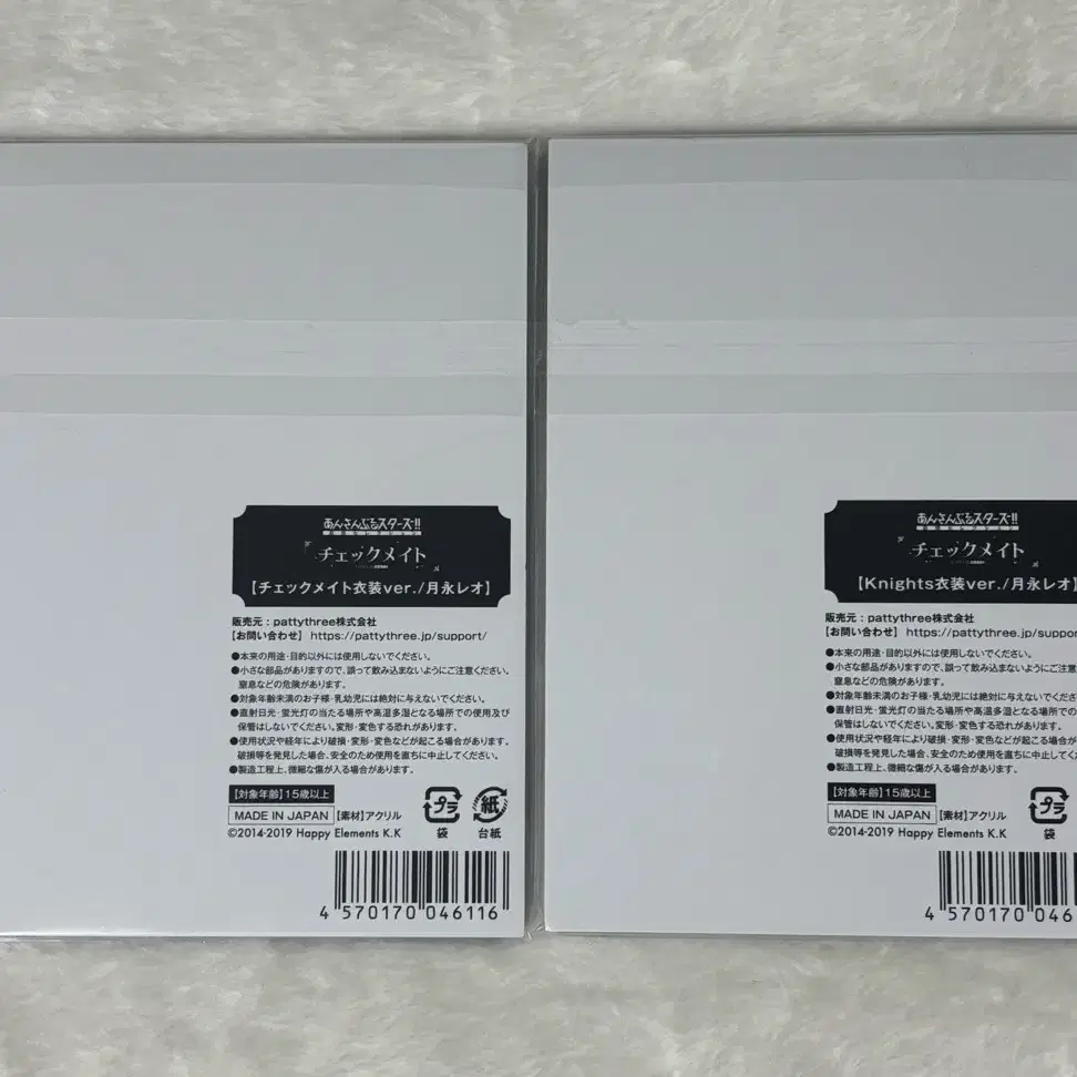 앙스타 츠키나가 레오 세나 이즈미 체크메이트 아크릴스텐드 미개봉