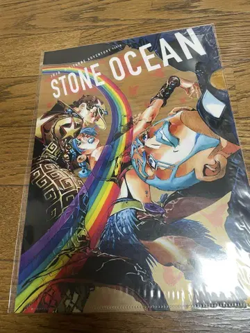 죠죠의 기묘한 모험 클리어 파일 세트