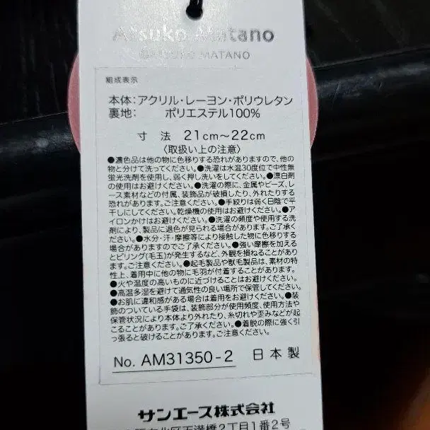6번째 상품 이미지