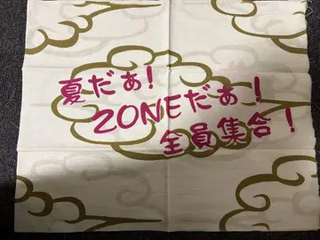 ZONE 깔개