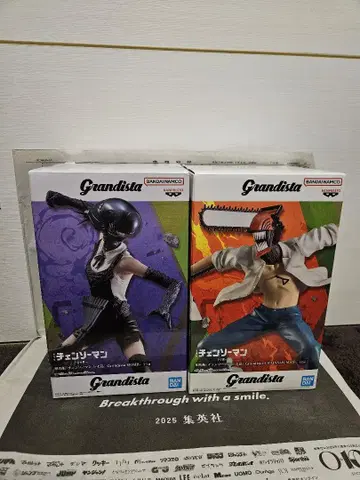Grangista 레제편 레제 덴지 2세트