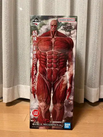 진격의 거인 제일복권