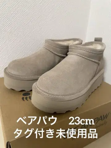 미사용품 베어파우 통굽 숏부츠 어그 부츠 23cm 매쉬룸