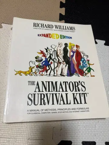 애니메이션 제작 기법서 The Animator's Survival Kit