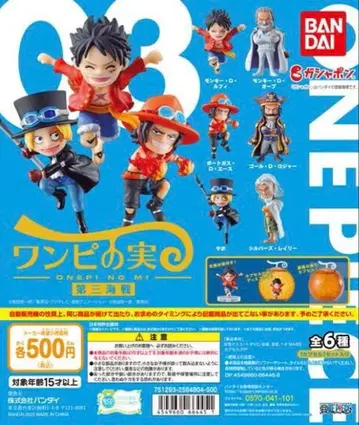 원피스 열매 제3해전 컴플리트