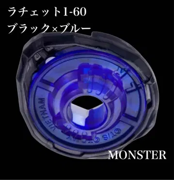 BEYBLADE X 컬러 초이스 래칫 1-60 블랙 x 블루