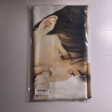 강하늘 슬로건 타월