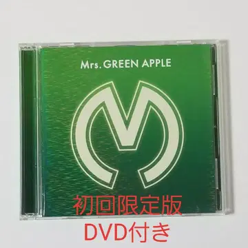 Mrs. GREEN APPLE 2nd 앨범 초회 한정판
