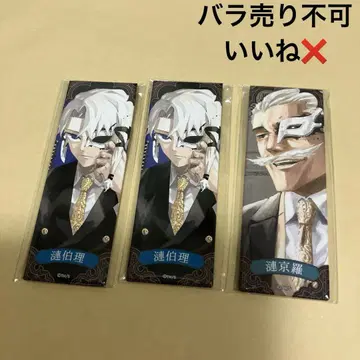 카구라바치 렌하쿠리 그림 카드 캔뱃지 2개 덤 1개