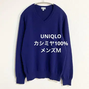 유니클로 남성용 캐시미어 100% V넥 스웨터 남색 M