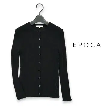 새상품급 EPOCA 에포카 워셔블 사이드 레이스 절개 니트 가디건