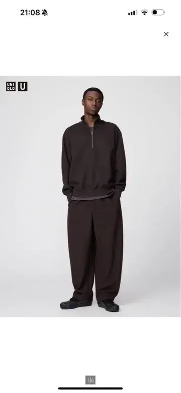 [UNIQLO] 브러쉬드 맨투맨 와이드 팬츠