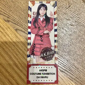 AKB48 오쿠모토 카이리 프리미엄 티켓 다이마루 대 의상전 입장 혜택