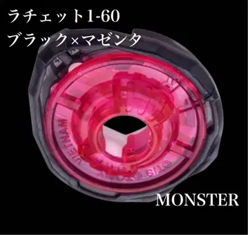 BEYBLADE X 컬러 초이스 라쳇 1-60 블랙 x 마젠타